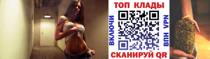 Наркотические вещества Павловск АМФ Меф Бошки Шишки A PVP