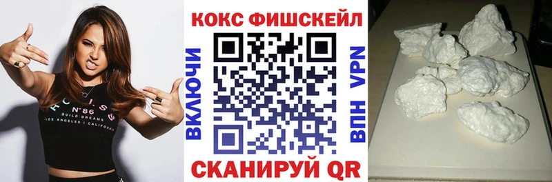 Кокаин 97%  Павловск 