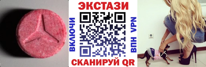 наркота  Павловск  ЭКСТАЗИ mix 