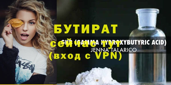 дживик Белоозёрский