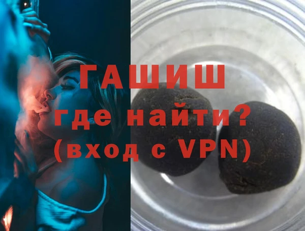 меф VHQ Беломорск