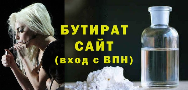 прущие грибы Белокуриха