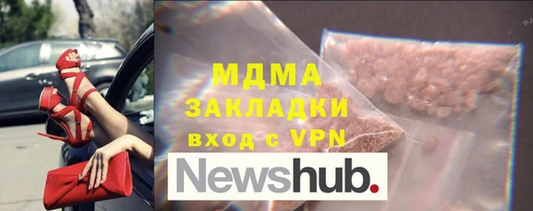 прущие грибы Белокуриха