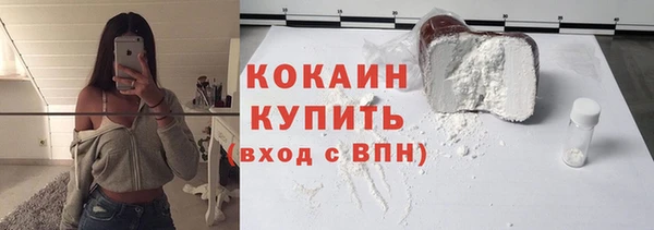 меф VHQ Беломорск