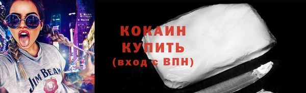 меф VHQ Беломорск