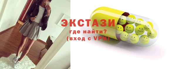 меф VHQ Беломорск