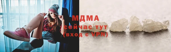 меф VHQ Беломорск