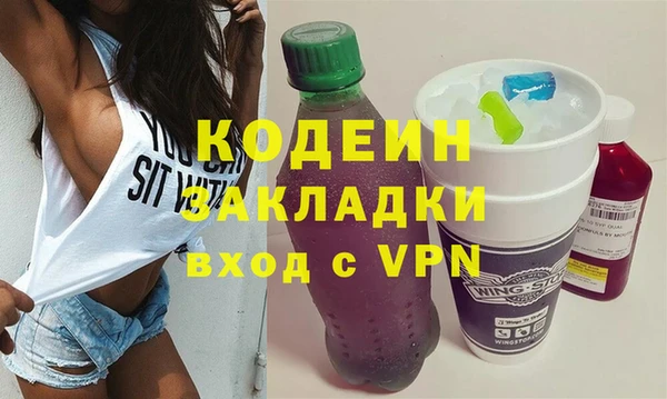 меф VHQ Беломорск