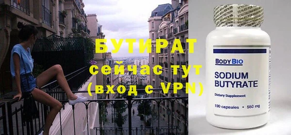 дживик Белоозёрский