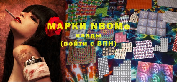 меф VHQ Беломорск