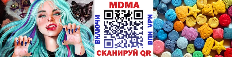 нарко площадка как зайти Павловск MDMA молли продажа наркотиков