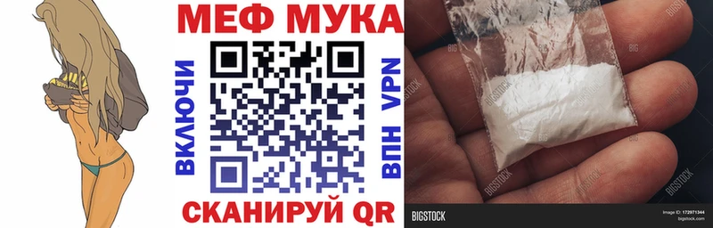 где продают наркотики Павловск Меф мяу мяу