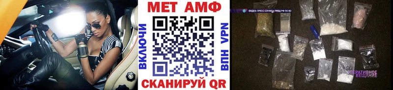 Первитин винт  Павловск 