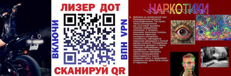 KRAKEN онион  магазин    Павловск  Марки 25I-NBOMe 1,8мг 