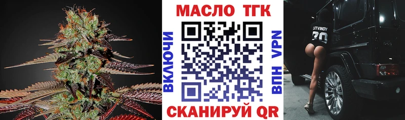 Дистиллят ТГК Wax Павловск