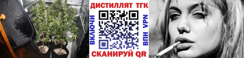 Дистиллят ТГК концентрат  Павловск 